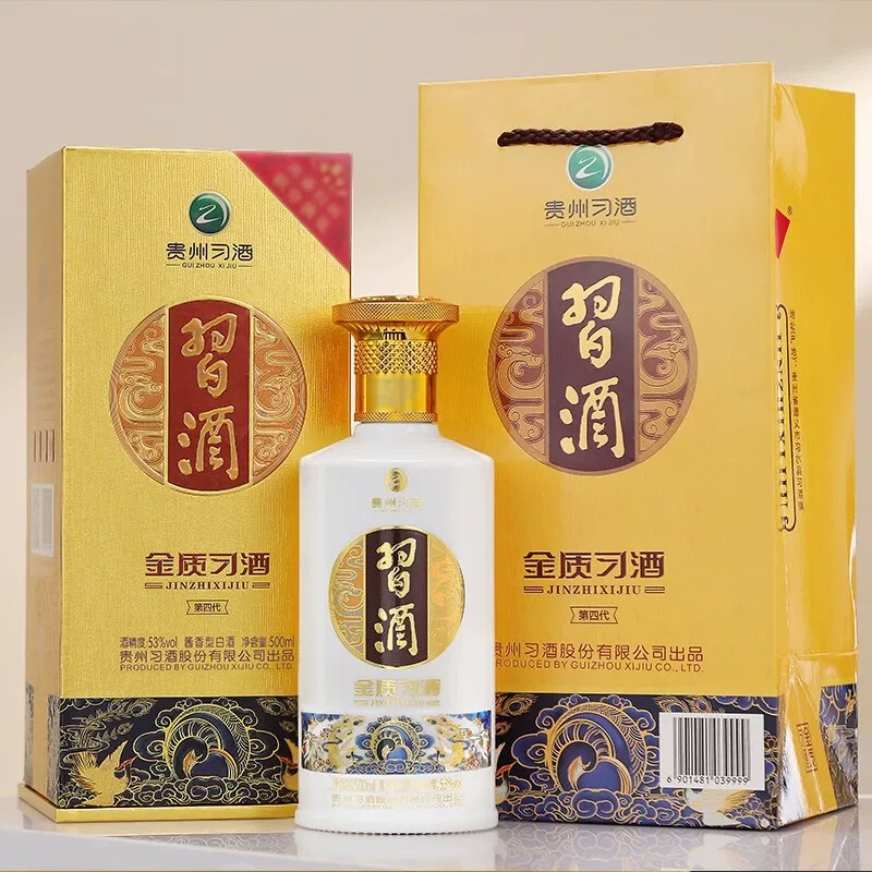 习酒习酒金质（第四代）礼盒装 酱香型白酒 口粮酒53度500ml53度