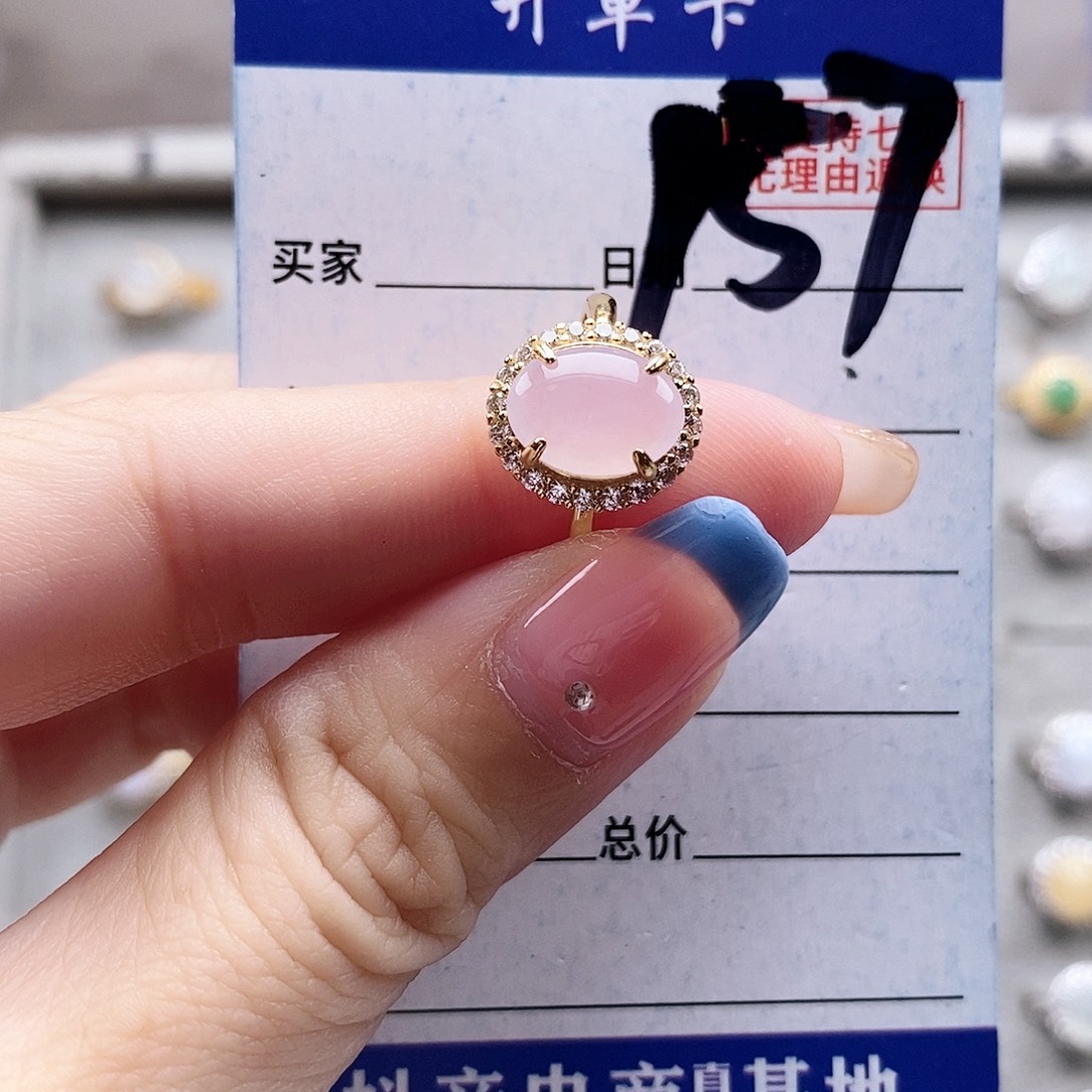 翡翠未镶嵌戒指戒指