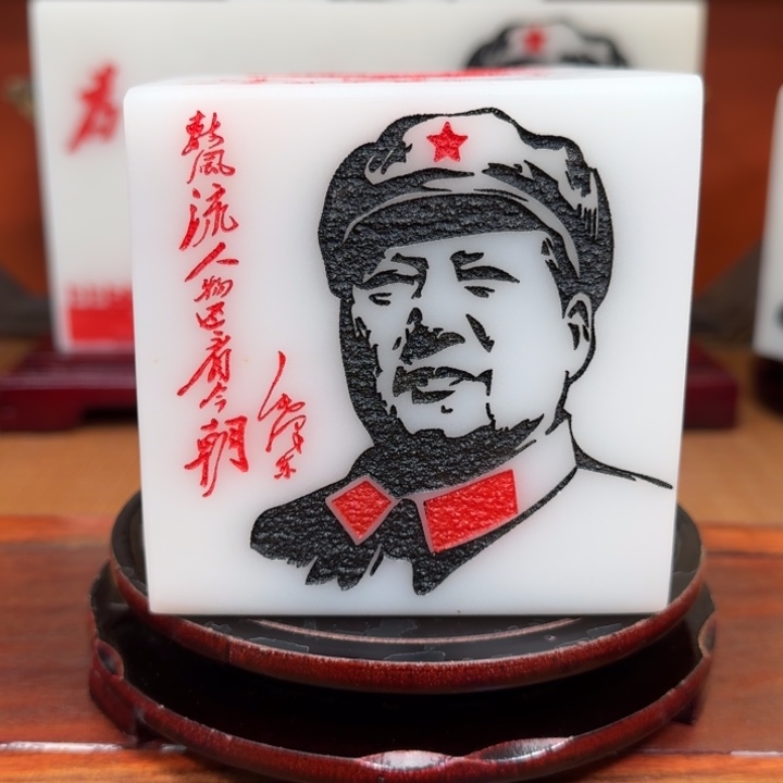 4***8石材11111111111111111