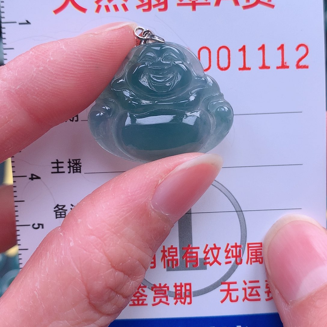 翡翠吊坠(不含链)未镶嵌吊坠