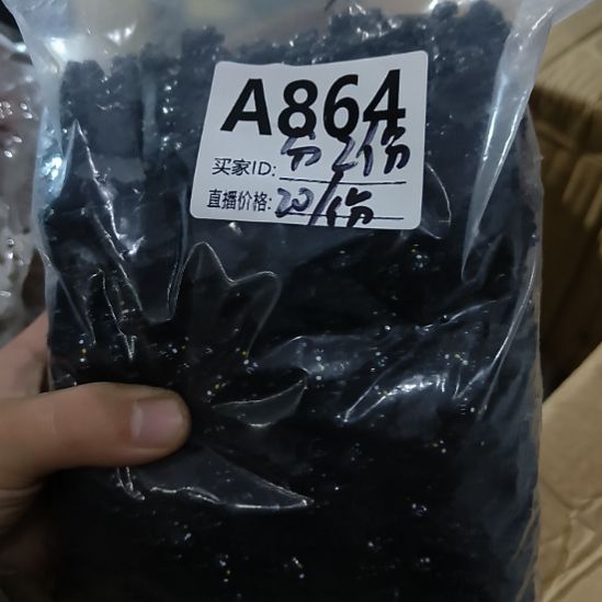 赵***️864%手工辅料尾货