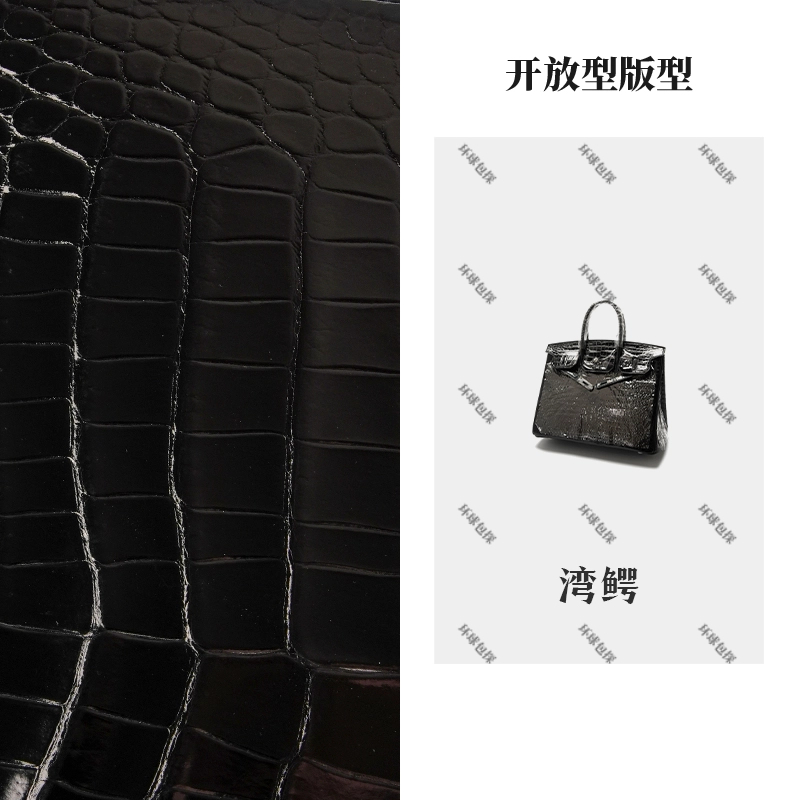 【圈圈私定】贵奢私定35CM湾鳄流行轻奢气质手提包(G-004)