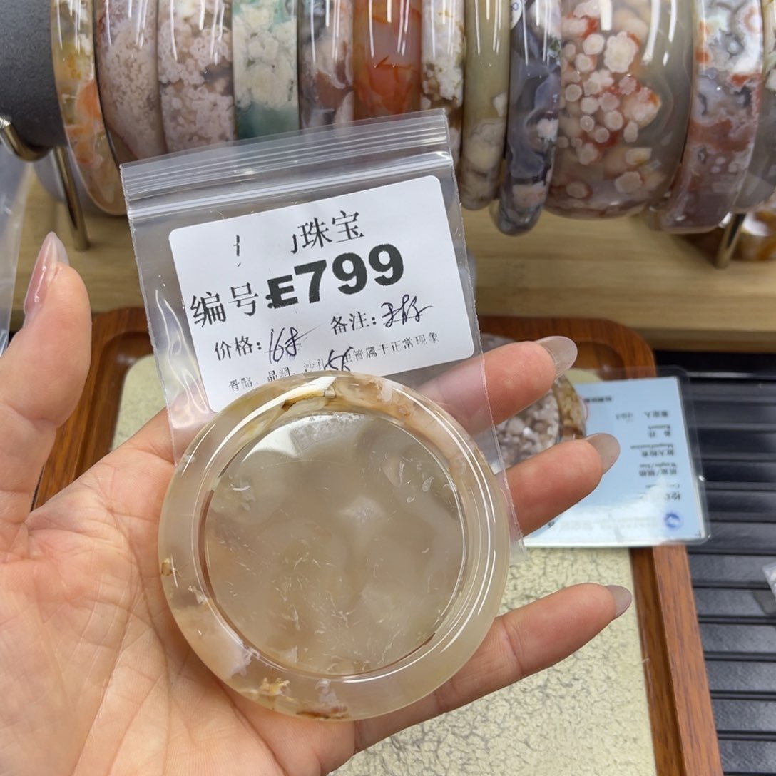 合金默认有瑕石英质玉桃*?