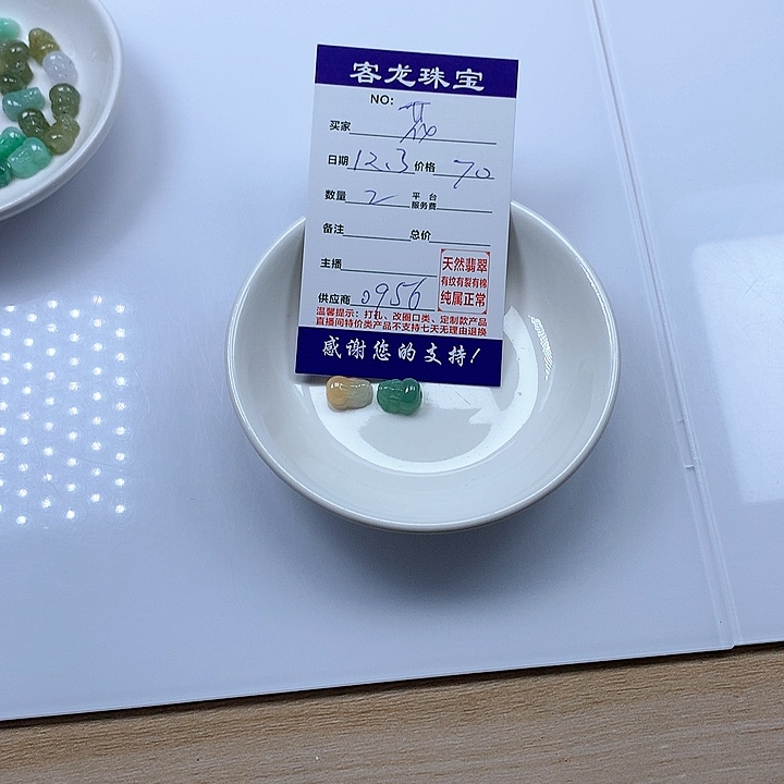 颈饰未镶嵌翡翠花*羞