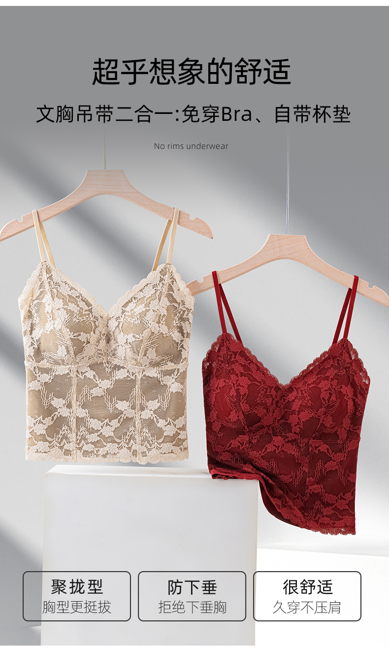 DX.DAXI懒人专属法式磨绒提花蕾丝美背一体杯胸垫