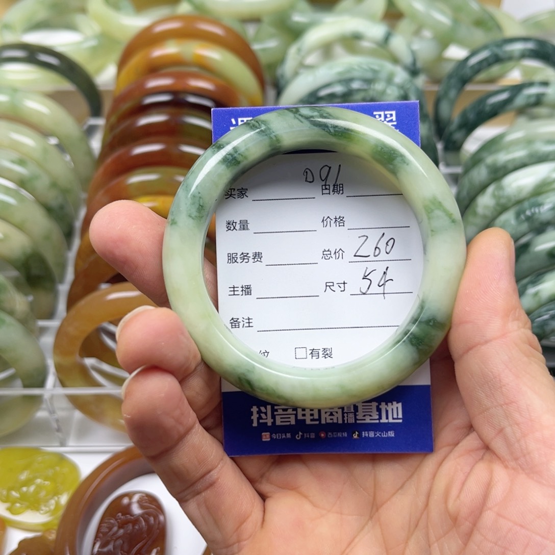 透闪石-蛇纹石玉手镯未镶嵌