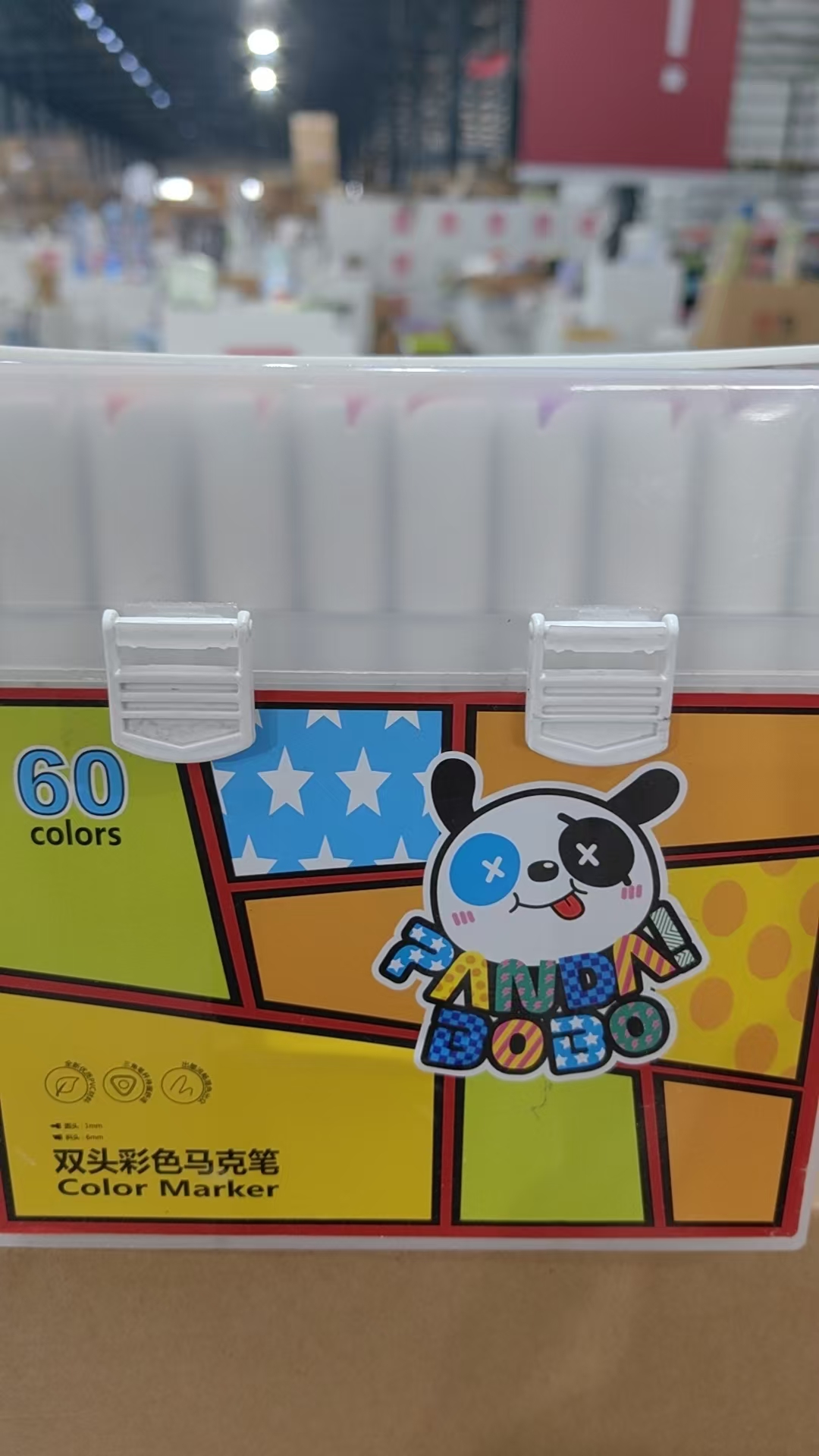熊猫60色双头彩色马克笔