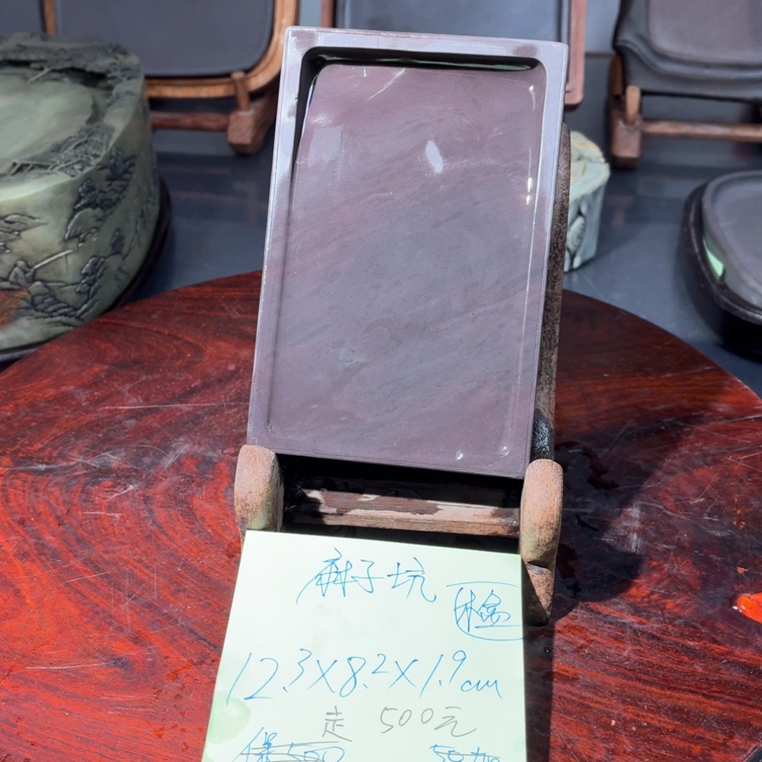 广东肇庆端砚麻子坑