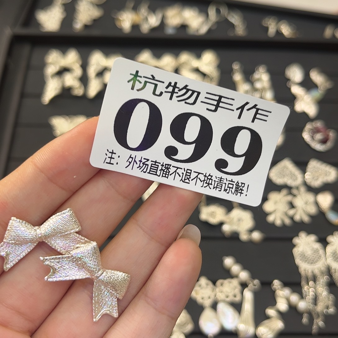玺***.099黑色陶瓷陶瓷陶瓷