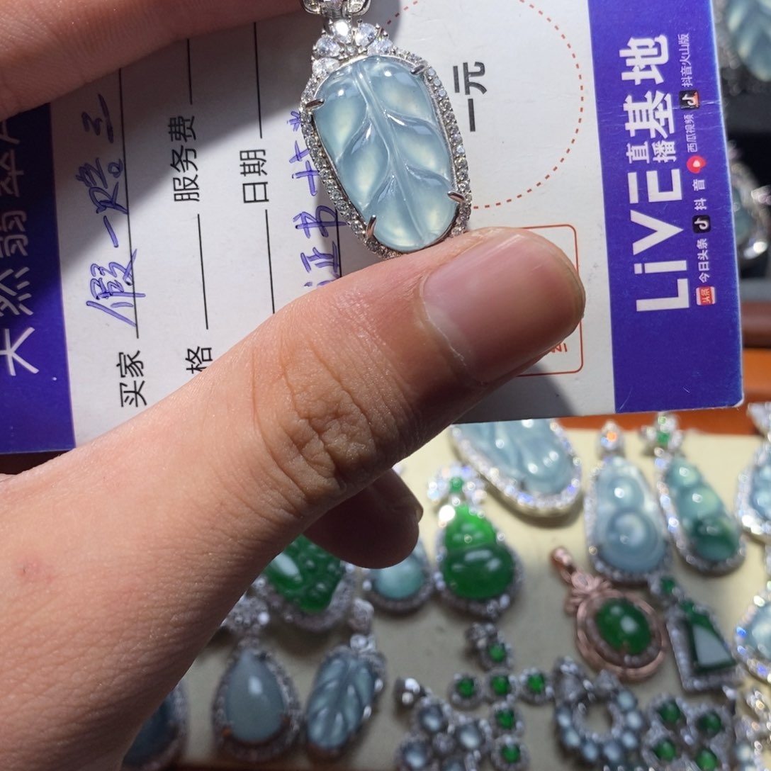 小***.翡翠银S925镶嵌颈饰翡翠分单