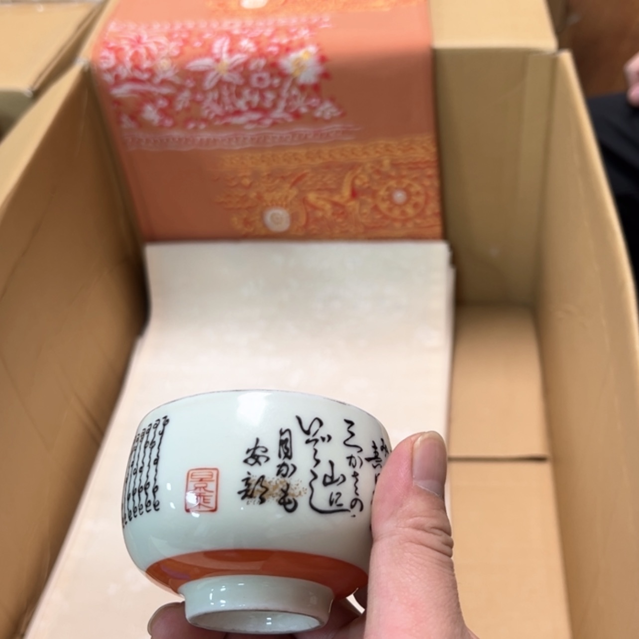 【闪购商品】天**心陶瓷马克杯带盖勺