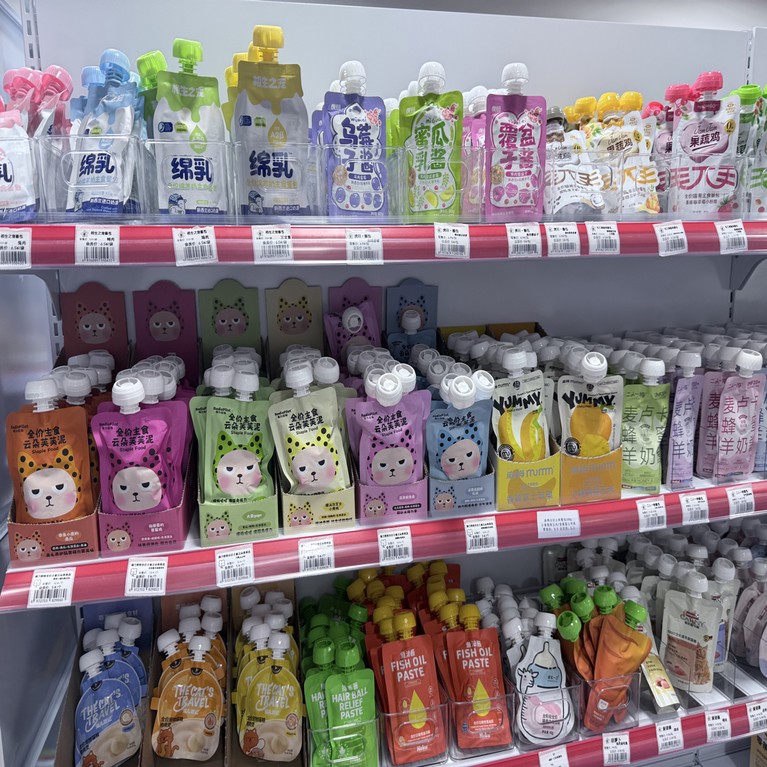 上麦门票】猫猫狗狗宠物零食自选礼包