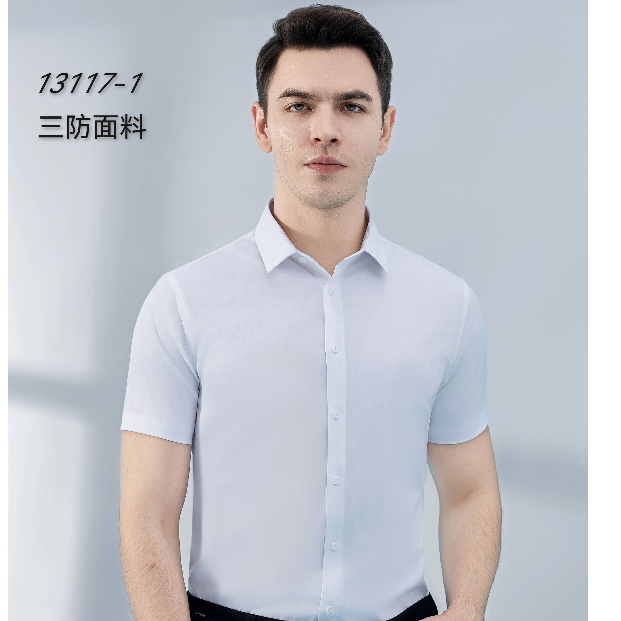 短袖白色衬衫3D免烫男士衬衫舒适商务休闲薄款翻领纯色免烫