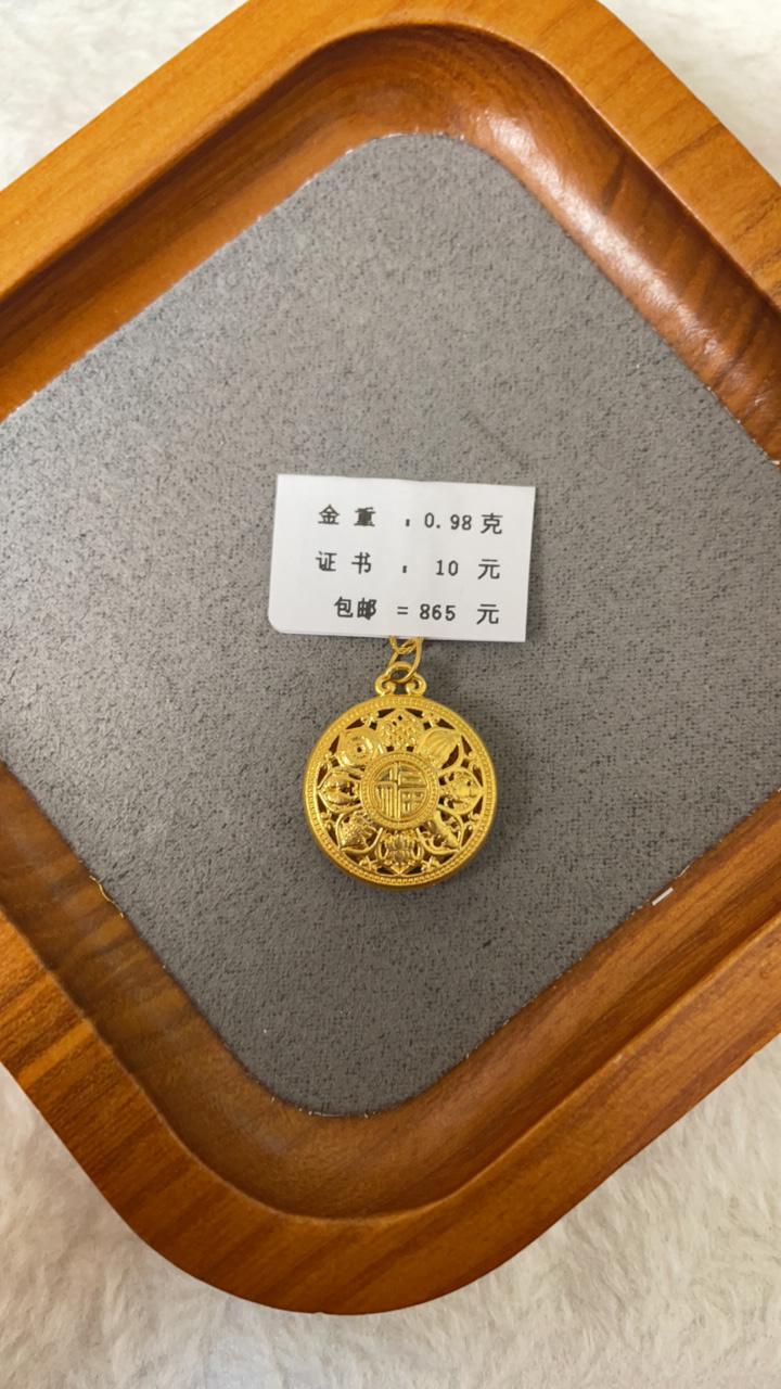 F13098足金999福字八宝【主图有克重】