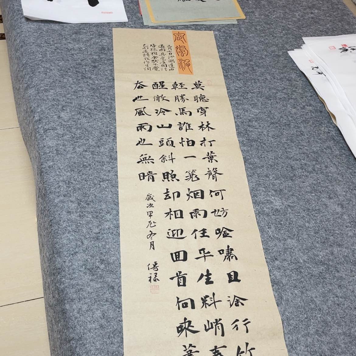 【闪购商品】书法中书协会员徐传禄作品138×34