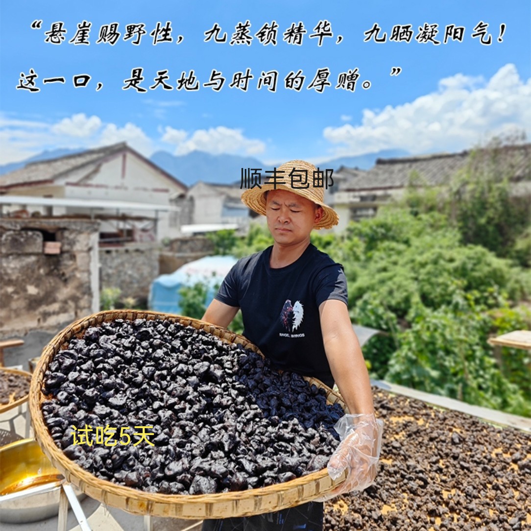 悬崖姜九蒸九晒，冰冻保存，老货口感柴