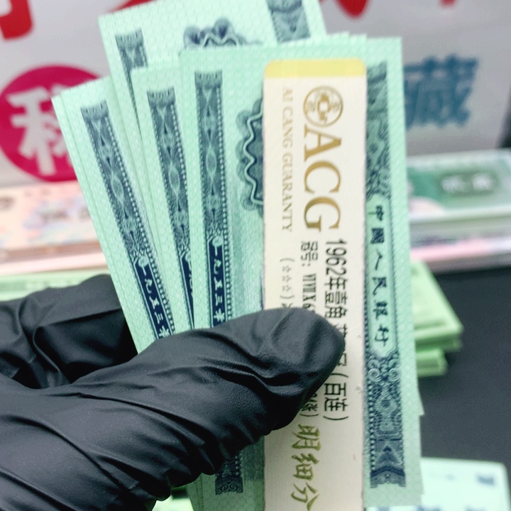 欢迎来到丁家天眼10张