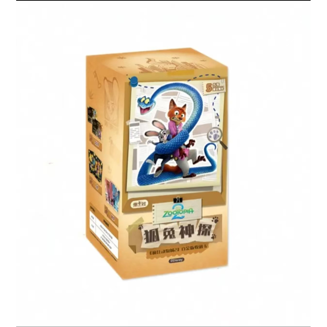 【叠叠】集卡社《疯狂动物城》白金版 纪念收藏卡（代拆）