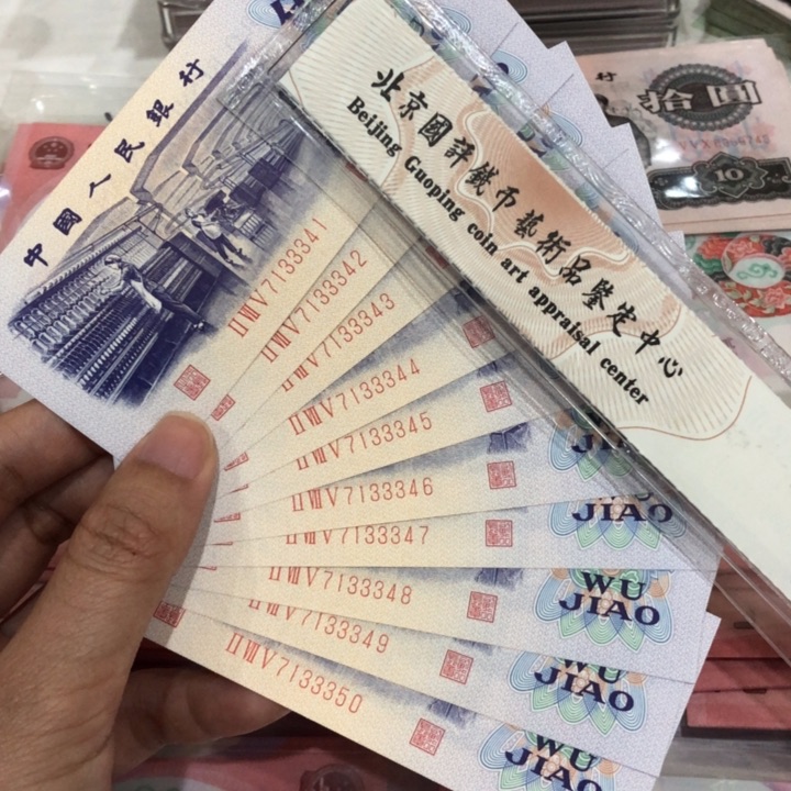 纺织十连号一组中间333