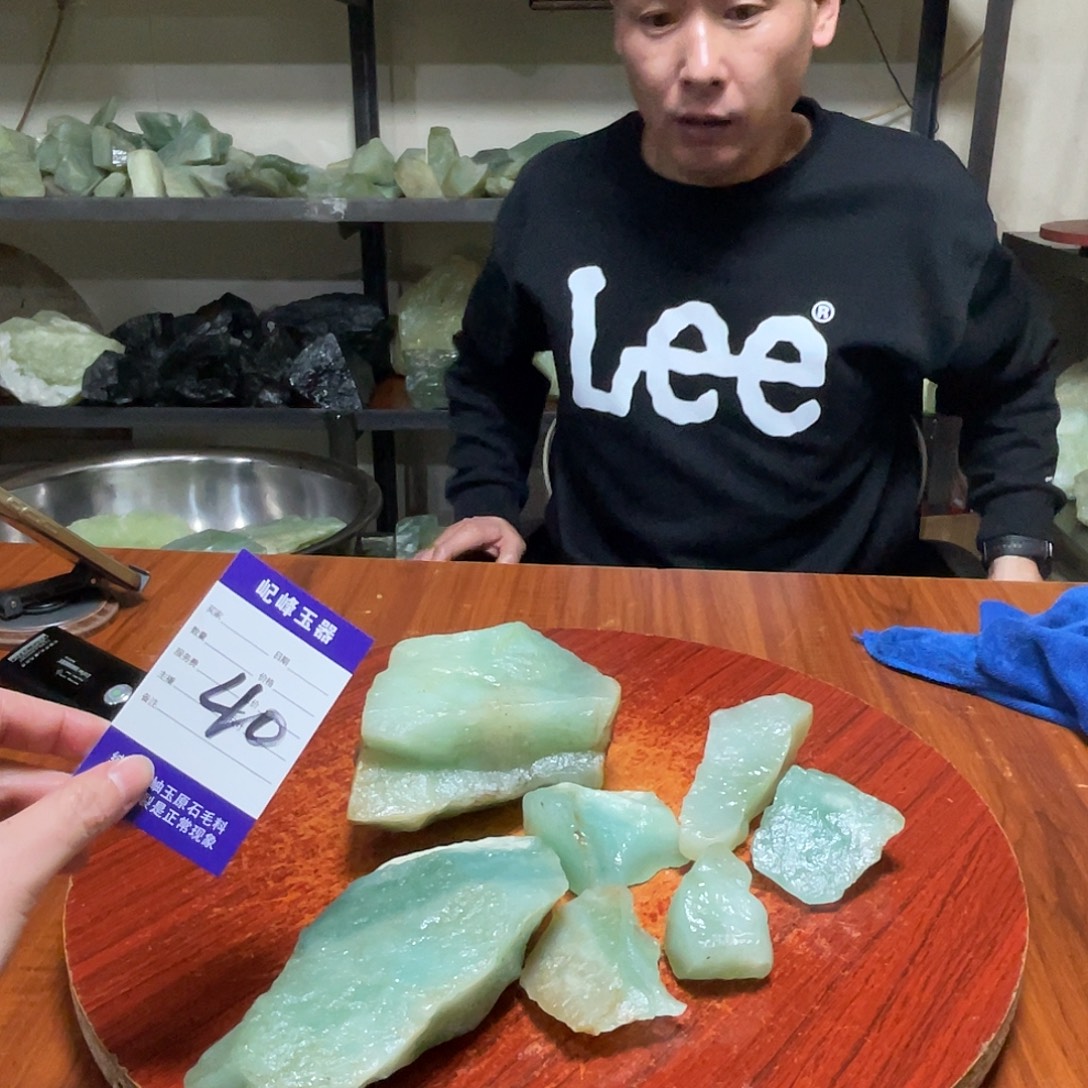 叁***_蛇纹石玉未镶嵌原石40