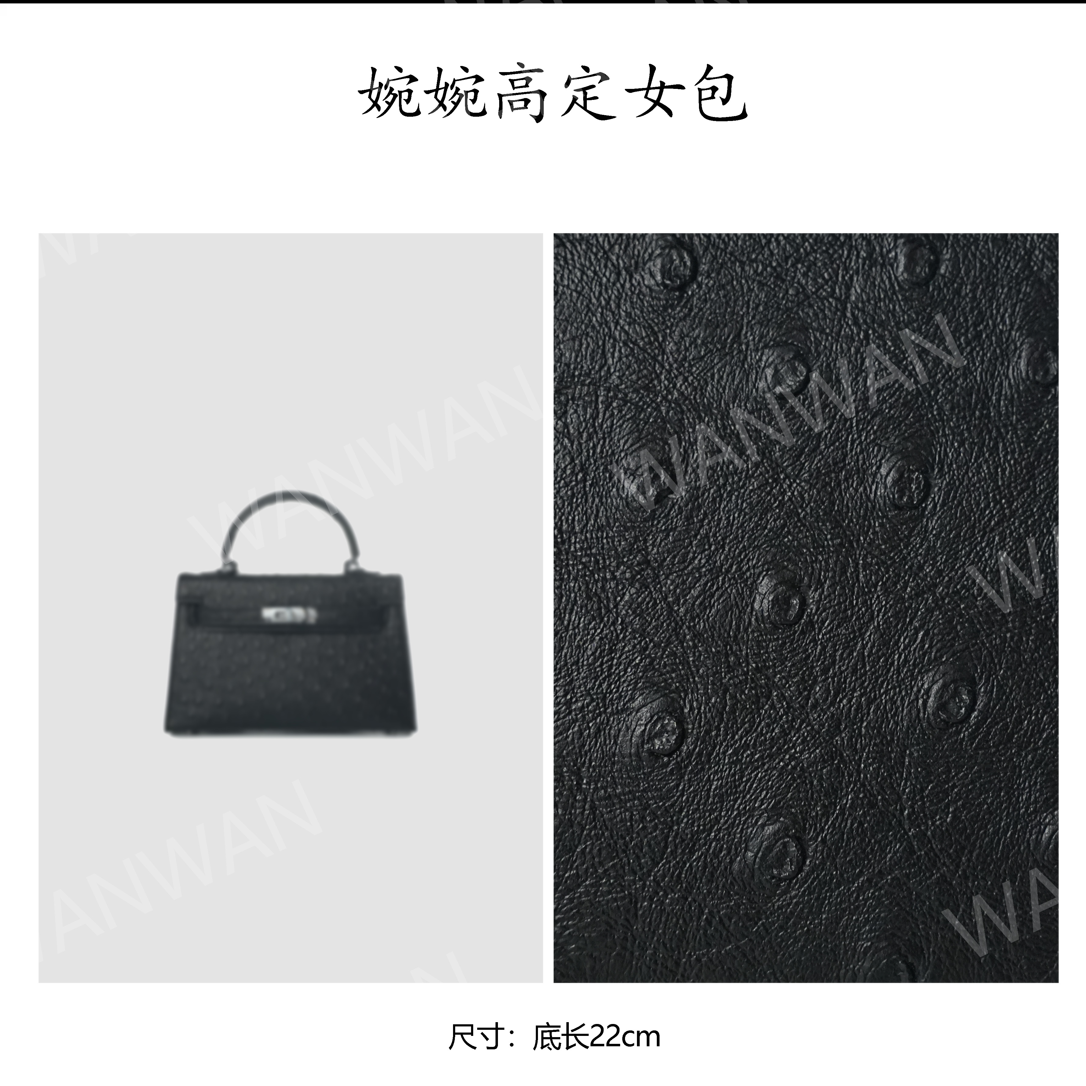 WANWAN敞口耐磨编织单根拼接包盖手提轻奢BV8322-鸵鸟黑