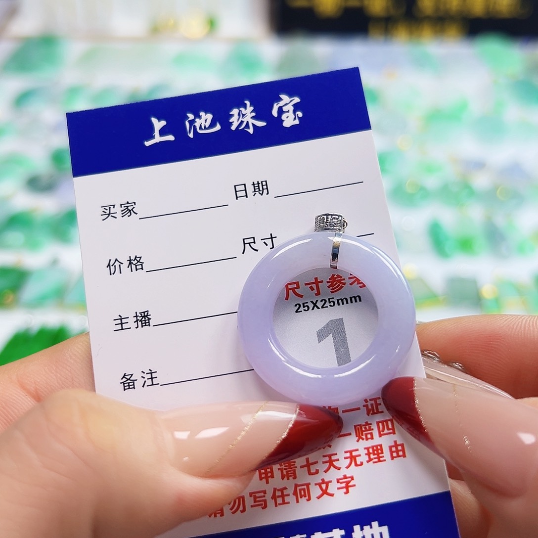 翡翠项链18K金镶嵌翡翠