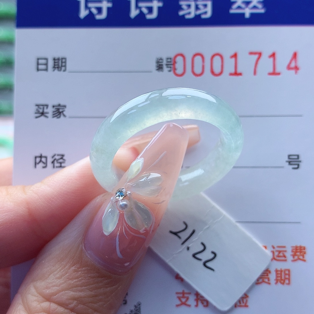 翡翠戒指未镶嵌缅甸A货