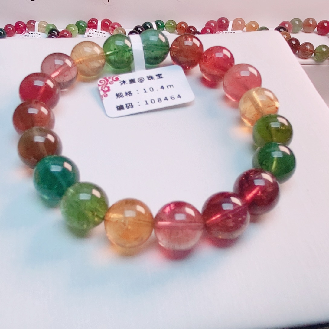 碧玺手链未镶嵌6号