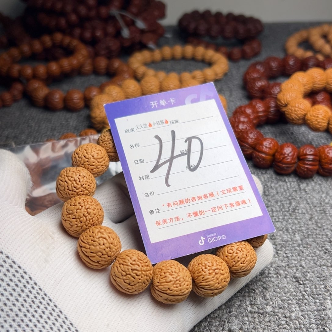 手串桃核桃核蚂蚁纹40