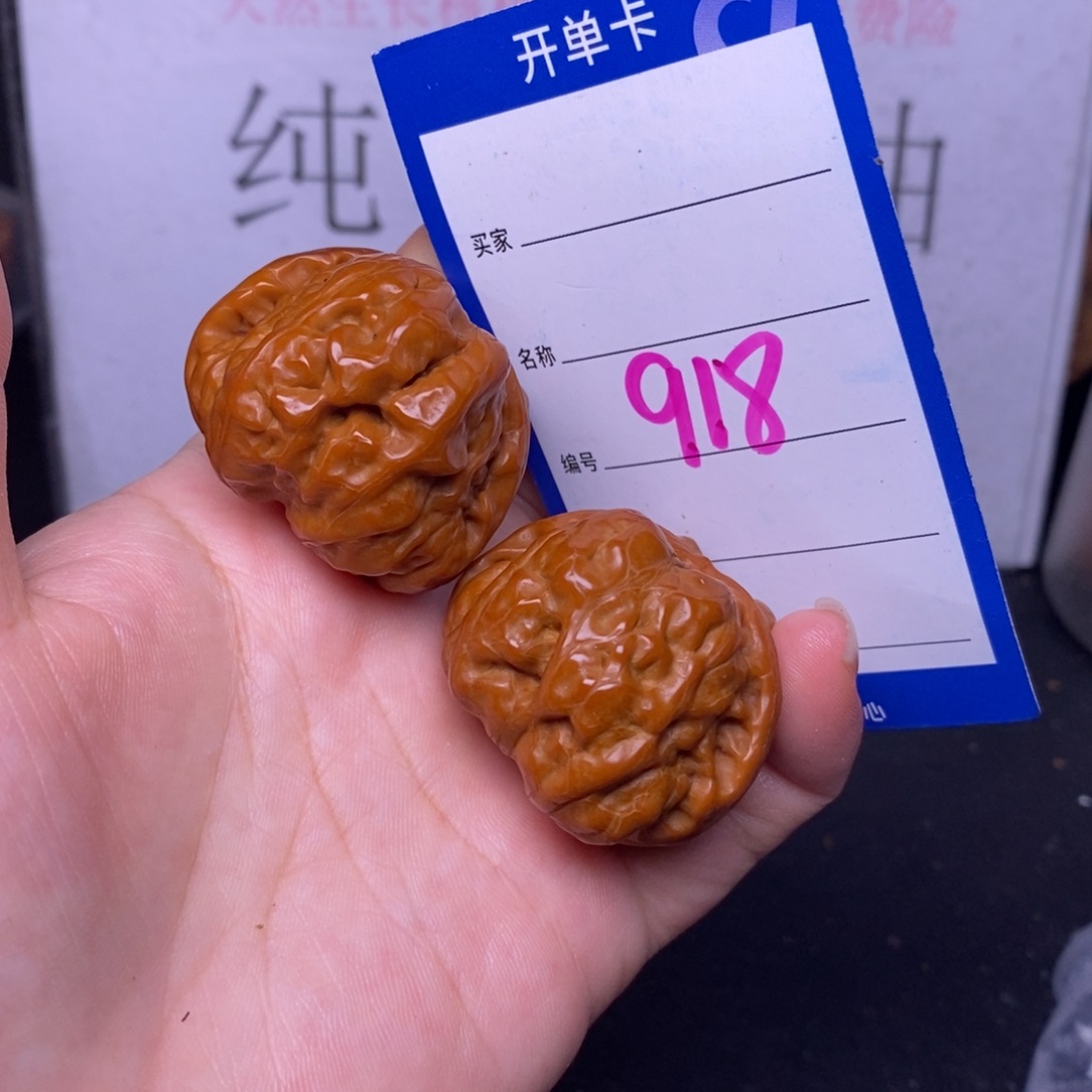 文玩核桃把件918/37蛤蟆头福利