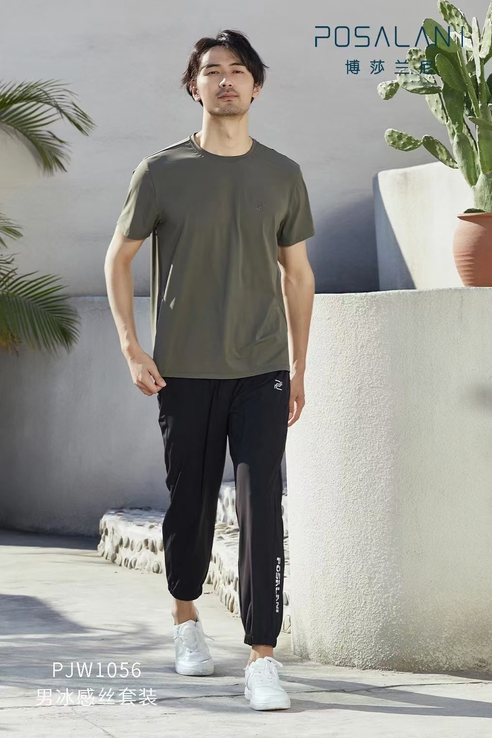 1056速干裤男夏季薄款吸汗速干运动九分休闲裤男