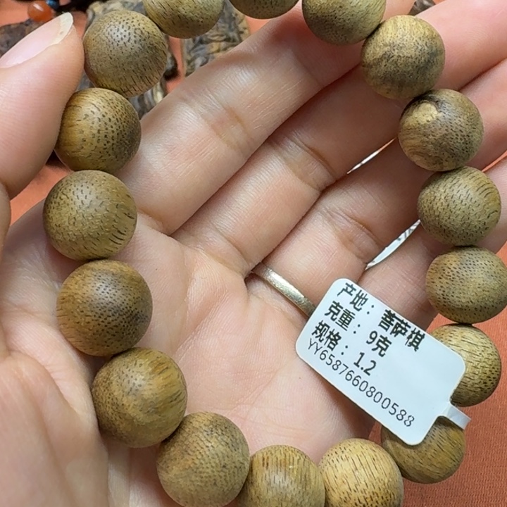 大叶紫檀（黑酸枝木类）