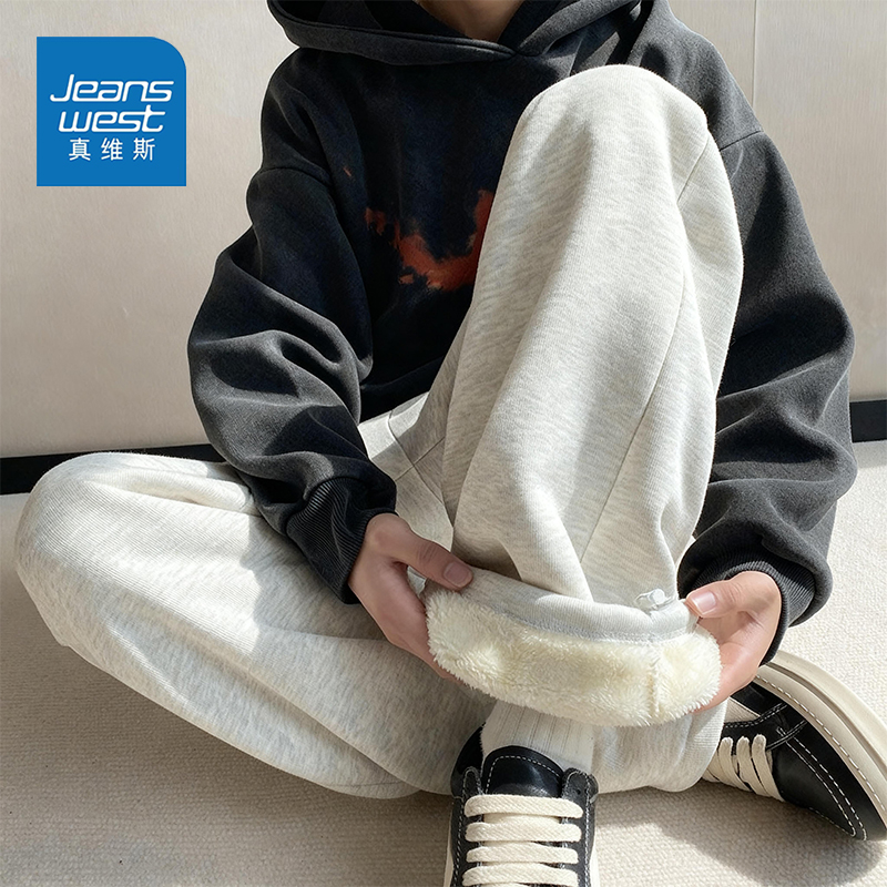 真维斯羊羔绒保暖休闲裤男秋冬新款潮牌痞帅宽松直筒加绒加厚长裤