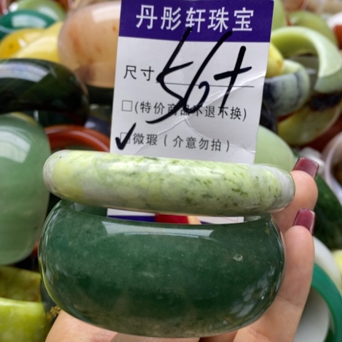 蛇纹石玉手镯未镶嵌