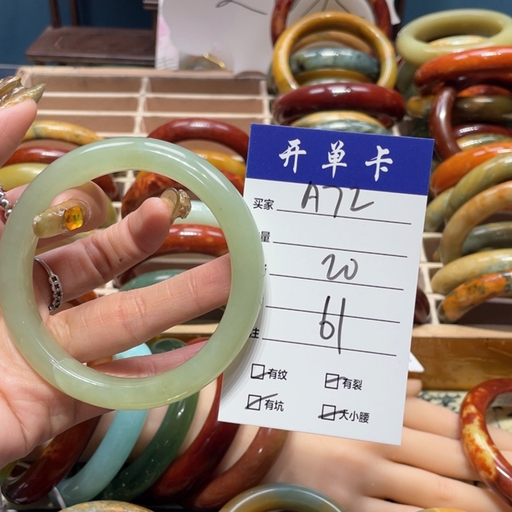 蛇纹石玉手镯未镶嵌旺***椰