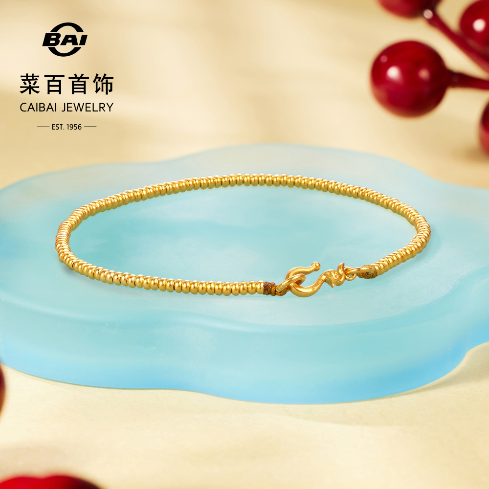 菜百首饰足金手链古法黄金凤扣算盘珠手链国潮风念珠手串