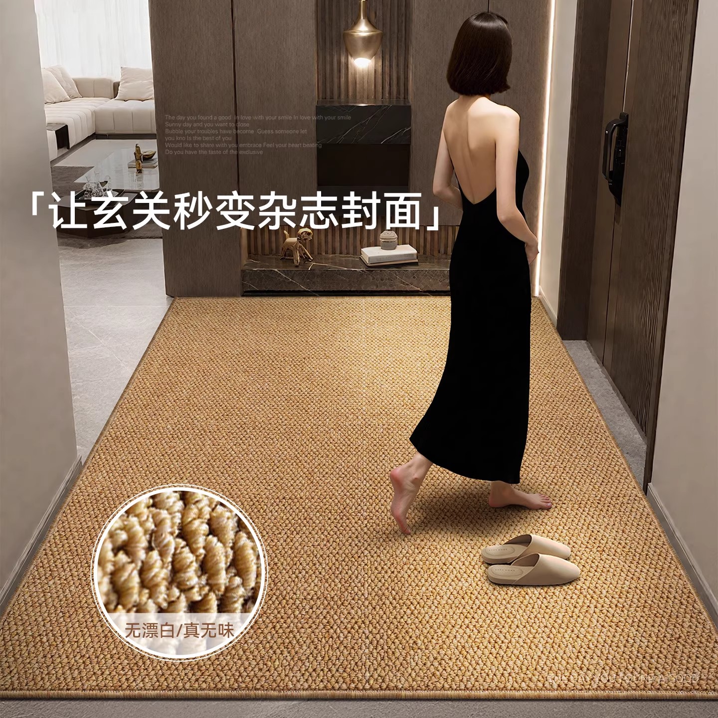 卧室床边仿剑麻防猫抓地毯客厅摄影棚日式榻榻米拍照地垫纯色亚麻