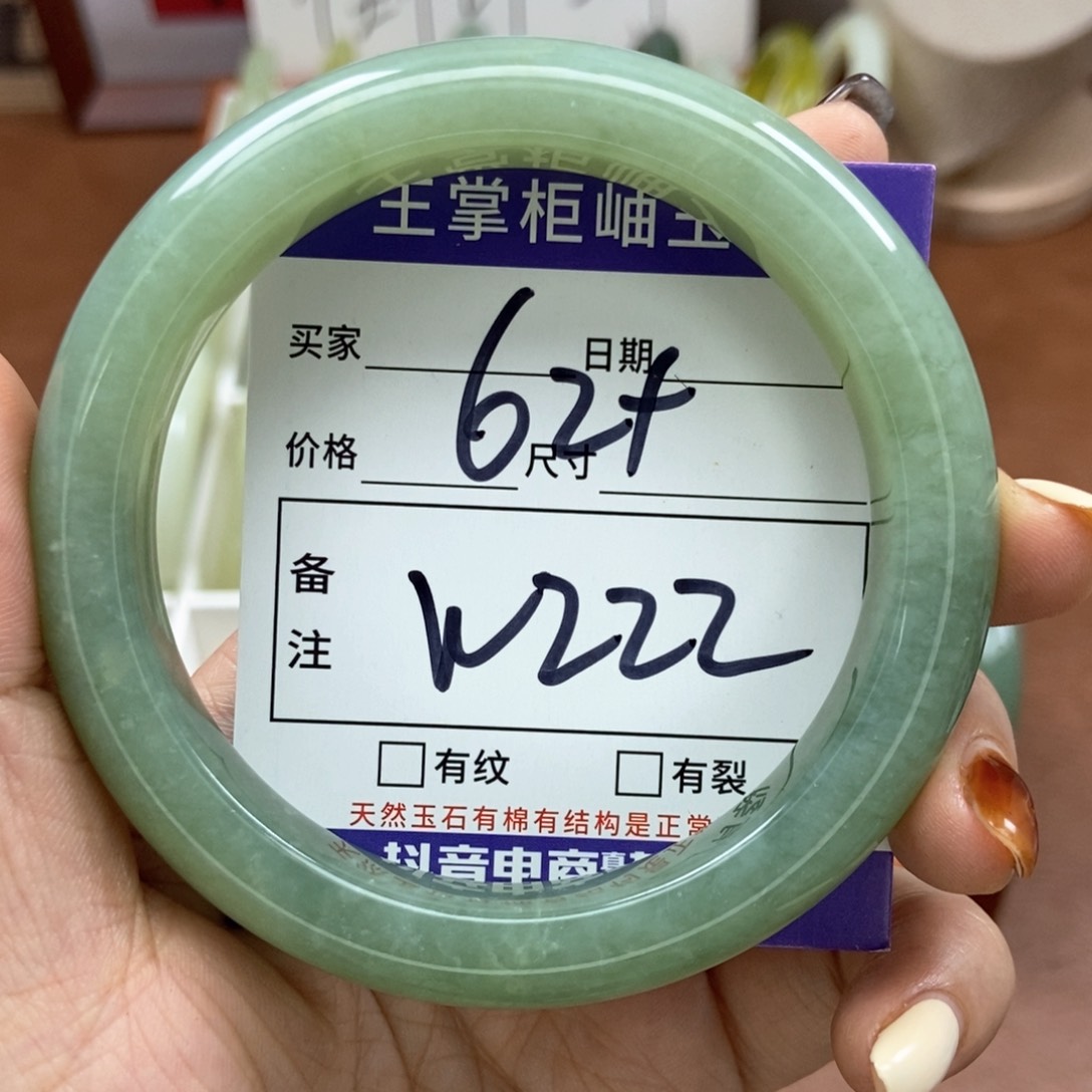 岫玉手镯手镯未镶嵌