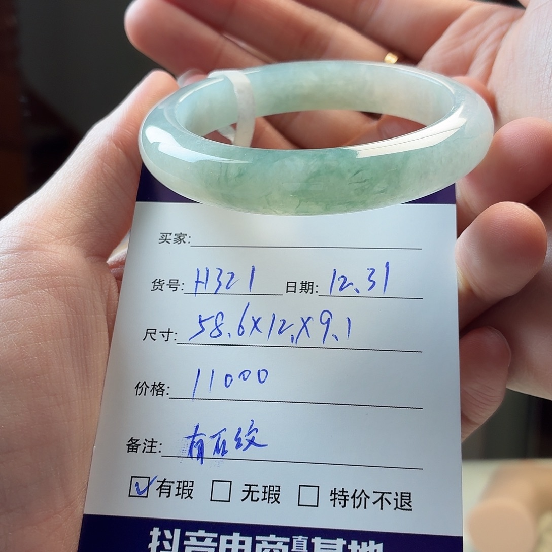 翡翠未镶嵌手镯天然翡翠手镯