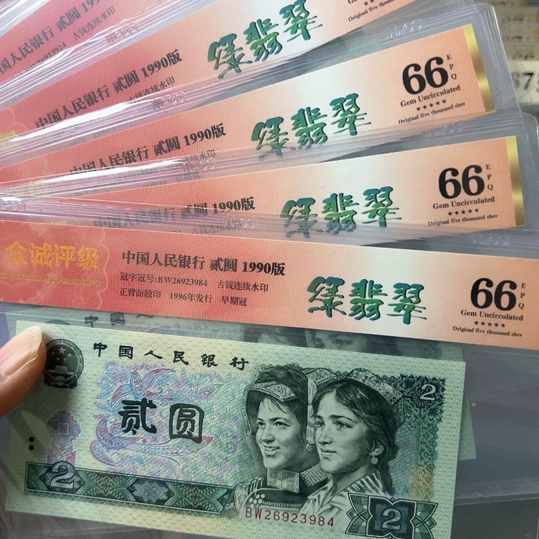 吊坠902五张绿翡翠一起