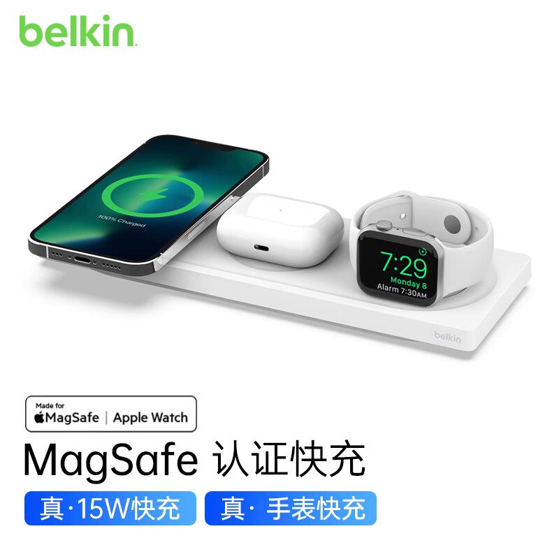 Belkin/贝尔金适用于苹果17magsafe磁吸三合一无线充电器手机