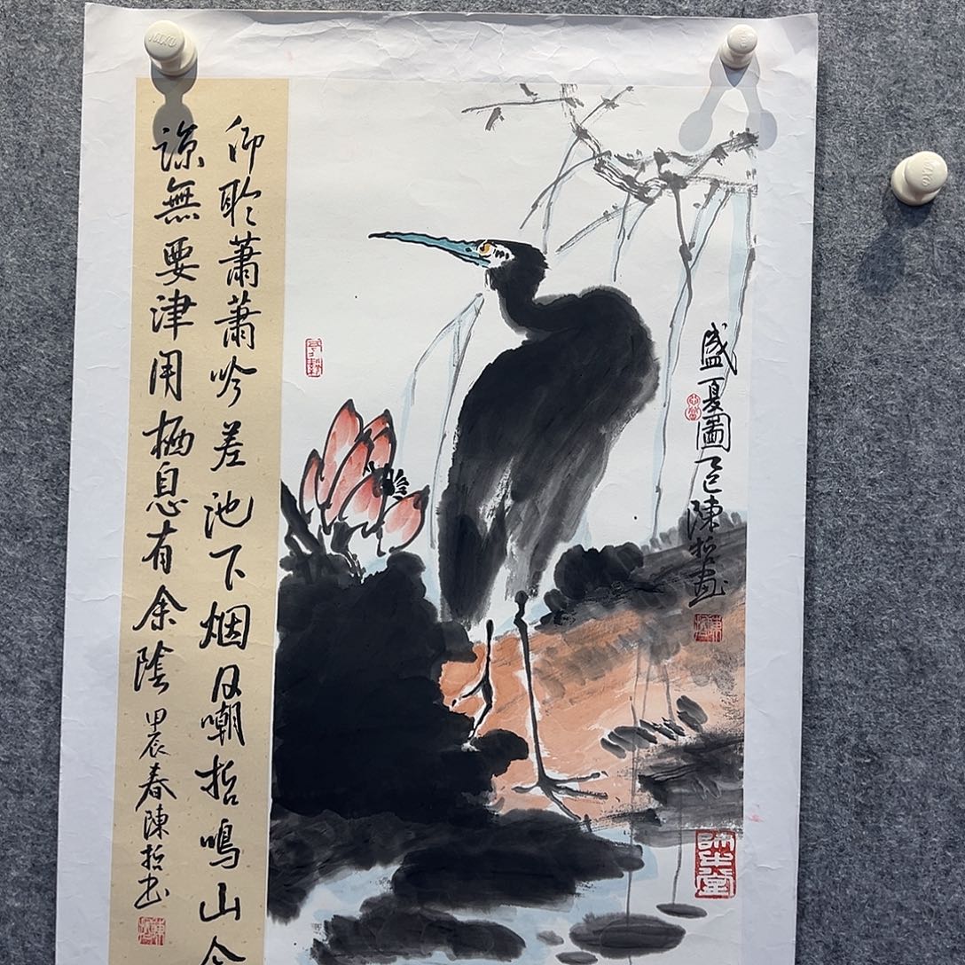 书法国博书画鉴定中心