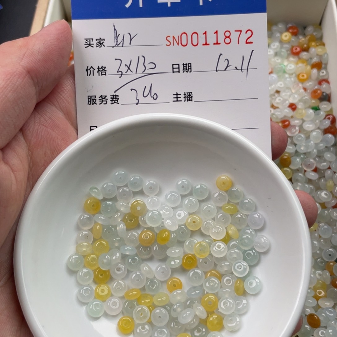 颈饰未镶嵌翡翠B****a