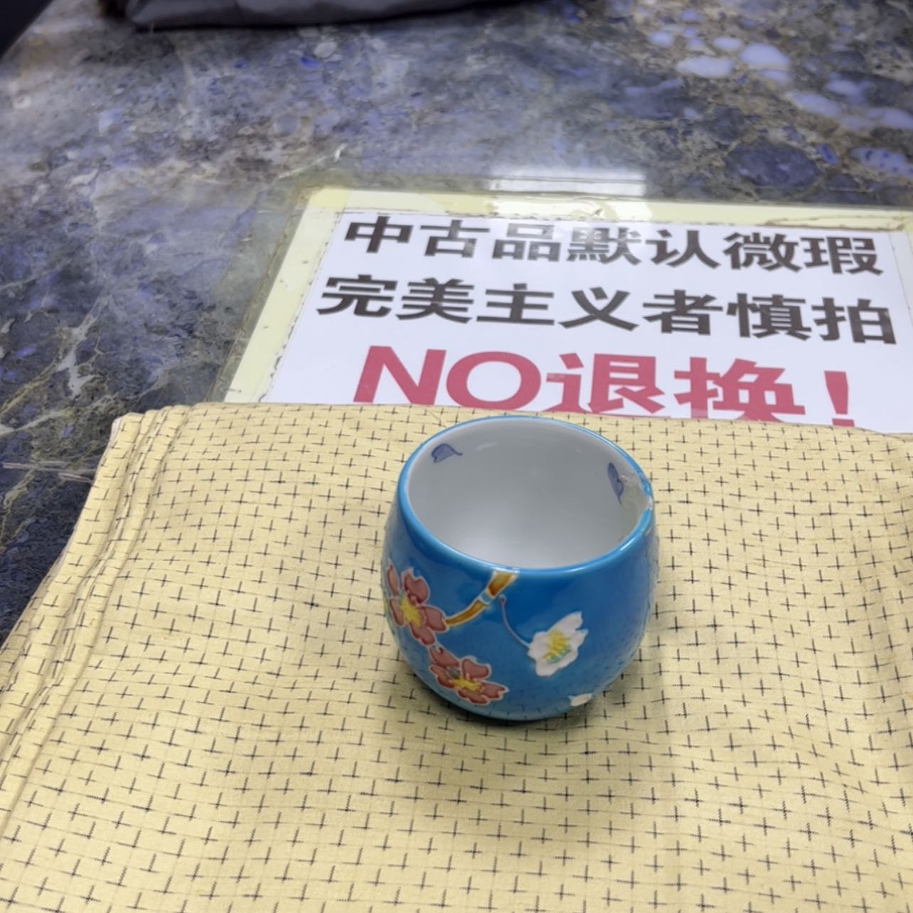 【闪购商品】幸****?陶瓷马克杯带盖勺