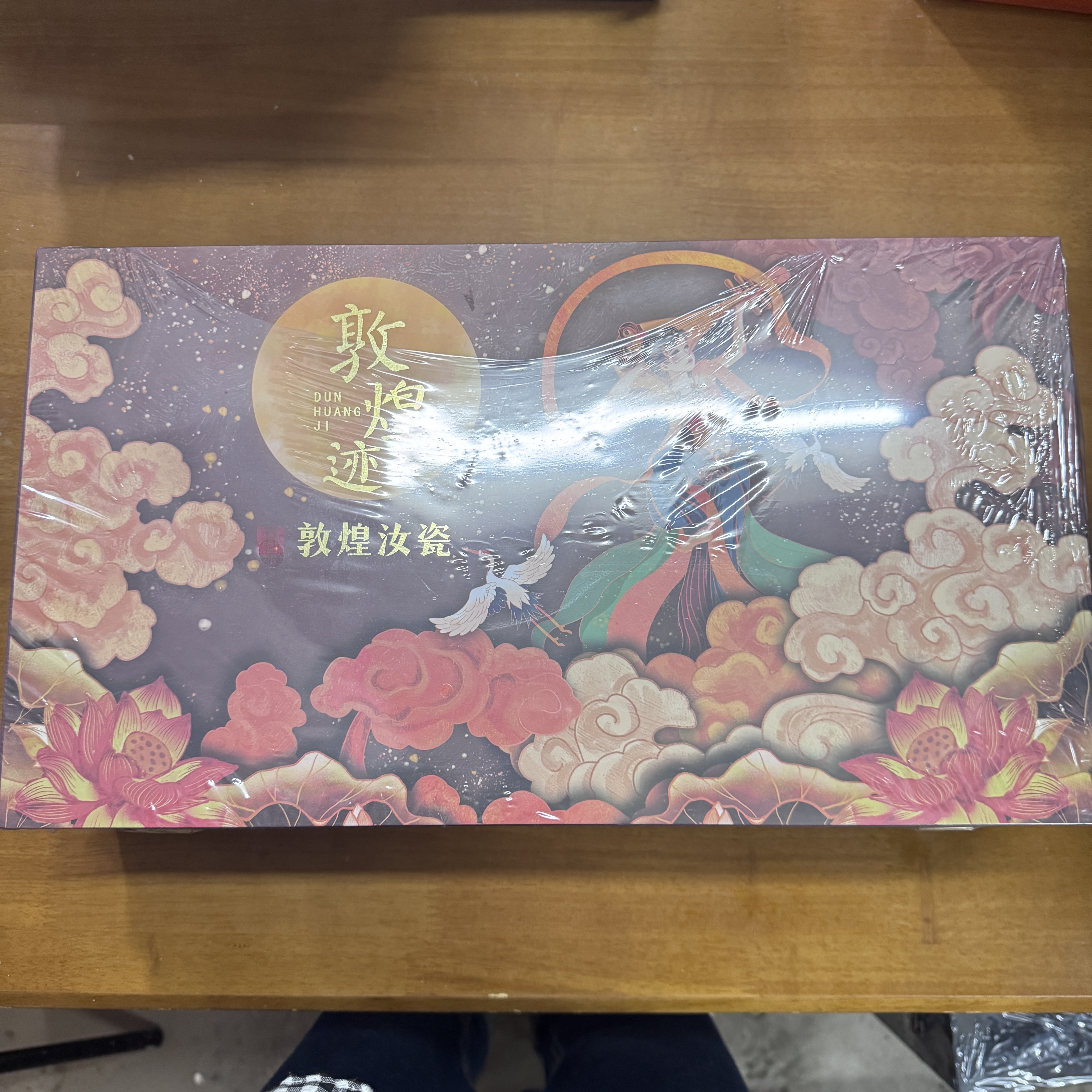 【闪购商品】敦煌汝瓷茶具套装-2