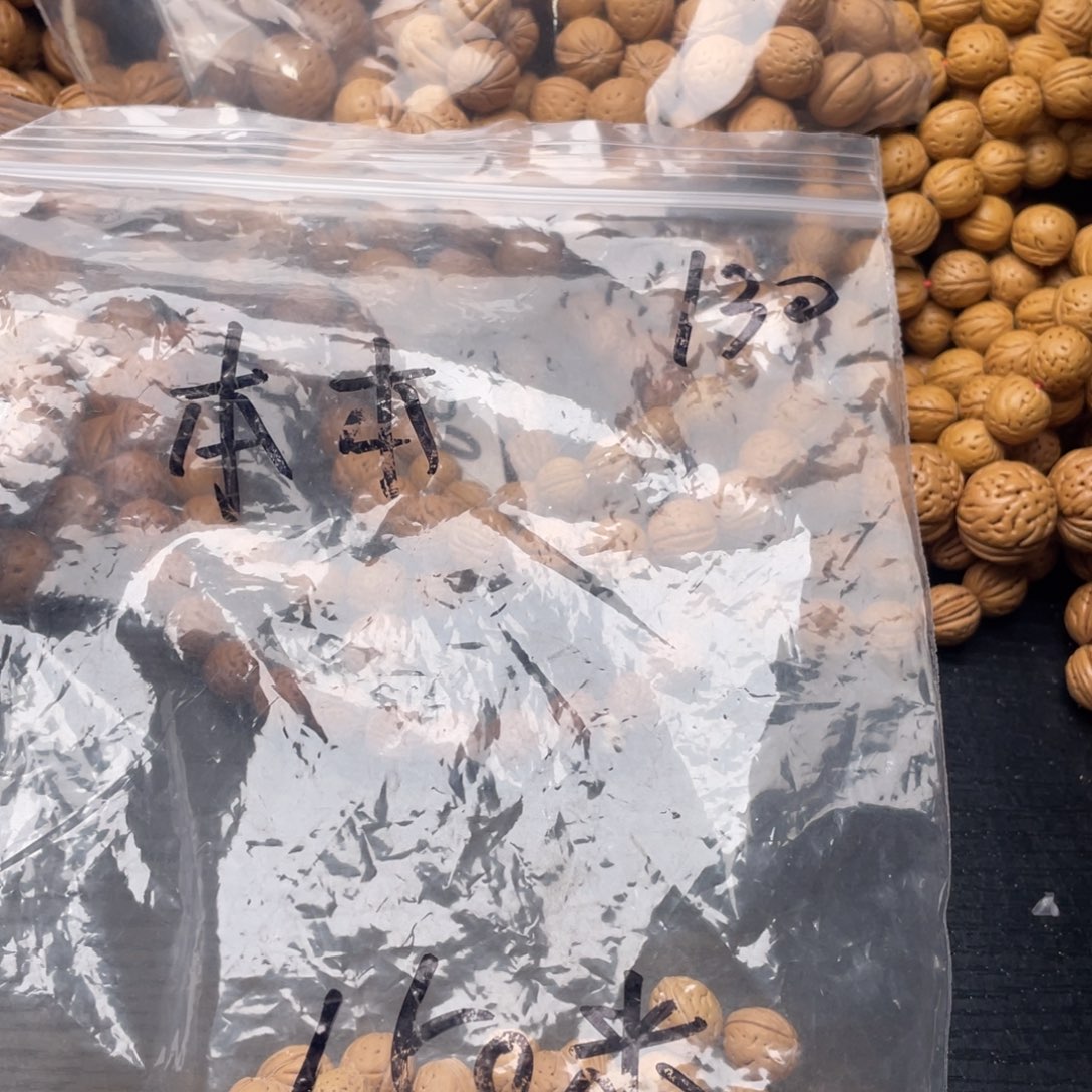 【闪购商品】羽*散子批发50米