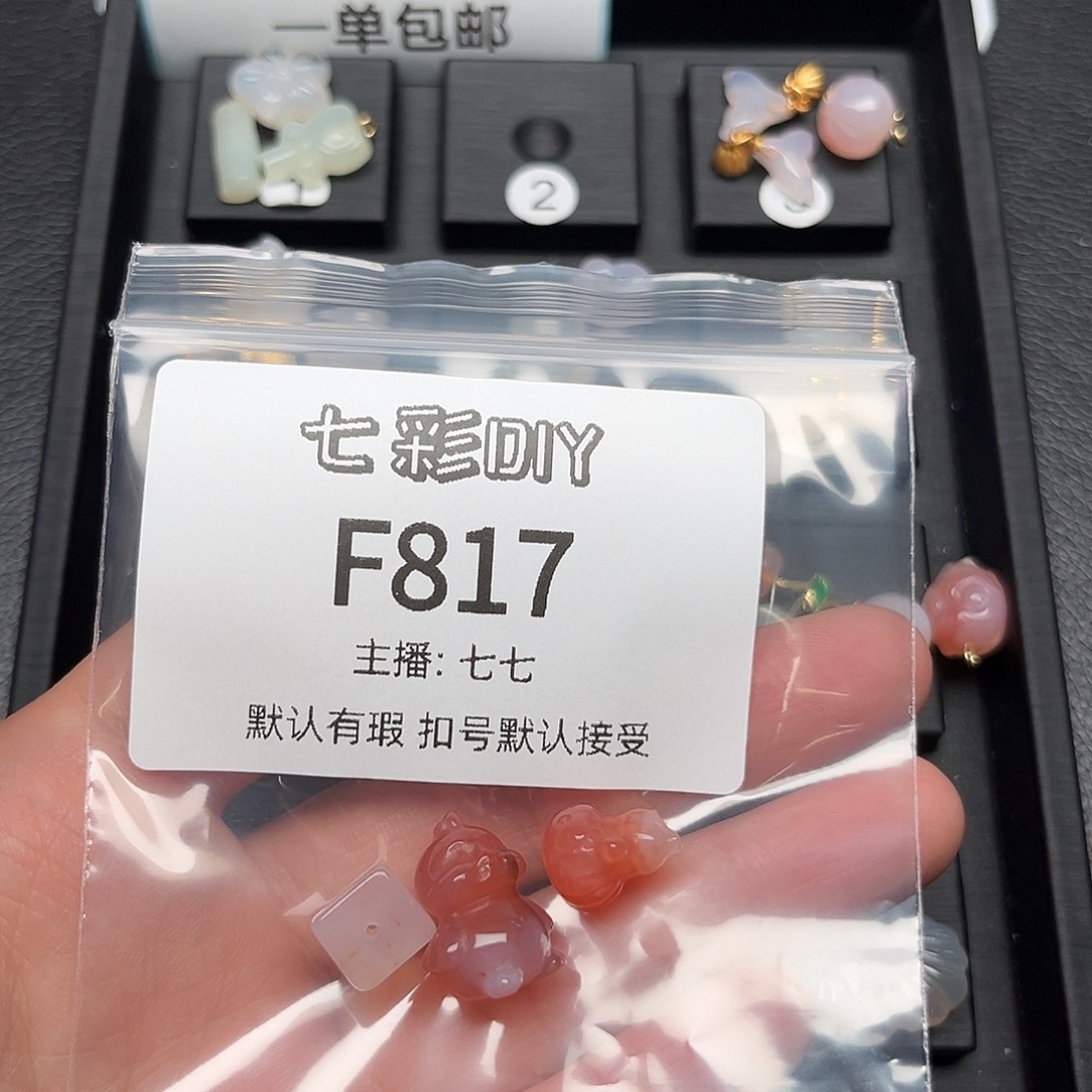 玛瑙/玉髓颈饰合金浅*