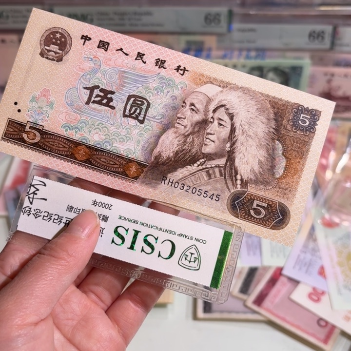 五彩苍松0000000000000000202