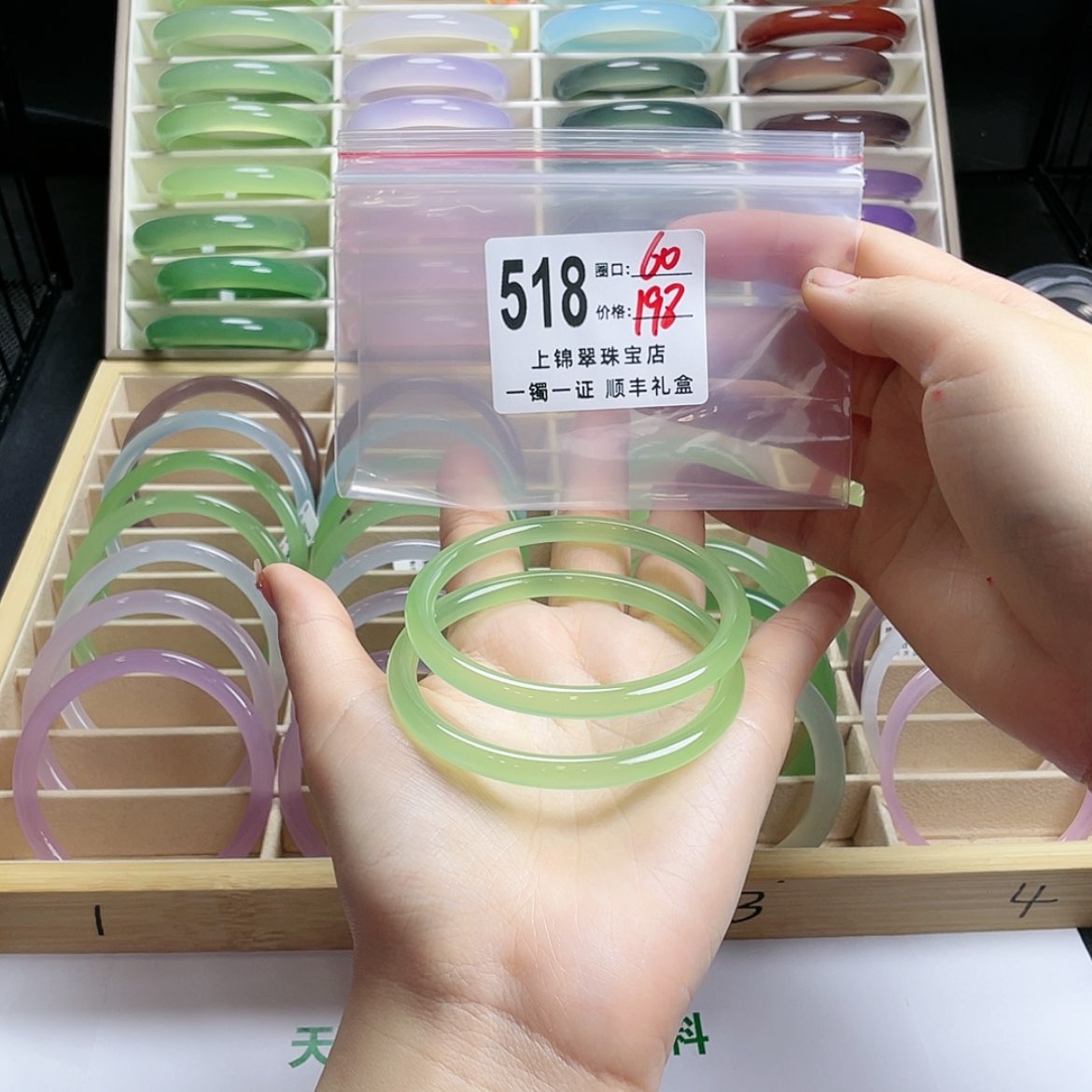 【闪购商品】玛瑙/玉髓手镯未镶嵌丝*坊