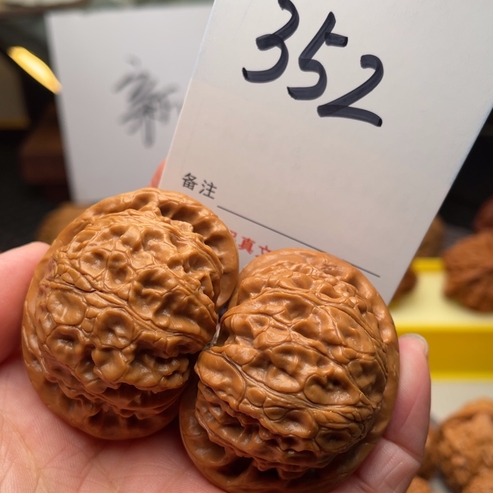 桃核把件文玩核桃